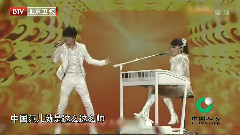 中国范