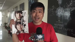 影视原声 - 电影<暴躁天使> 其它花絮1:90宣言