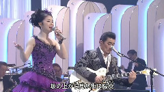 しなやかに歌って