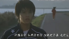疾走x爱なんて
