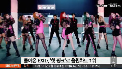 Good Morning 演艺 exid 音源榜1位