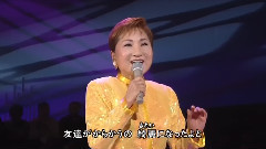 涙の果てに