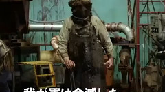 影视原声 - 电影<极爆少年>日本预告片2