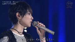 君がくれた夏