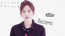吴汶芳 - 坏脾气 第二版