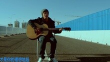 通里福尼亚梦