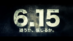 影视原声 - 电影<夺命追踪> 日本预告片1