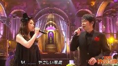 やさしい悪魔