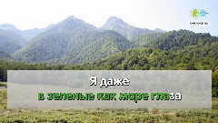 Вчера