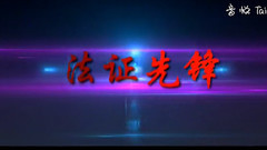 目击