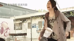 影视原声 - 电影<公主的诱惑> 拍摄花絮之搞笑NG
