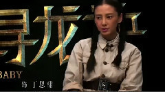 影视原声 - 电影<寻龙诀>制作特辑之寻龙启程