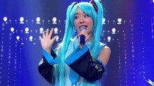 初音未来 - 甩葱歌