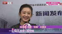 赵丽颖荧屏