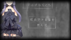 アイリス