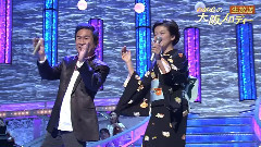 浪花恋しぐれ