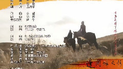 圪梁梁