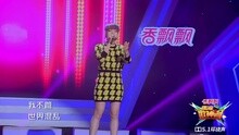 吴莫愁 - 接近无限温暖的你