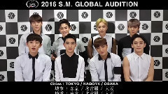 通告:2016年度 S.M 全球选秀大会