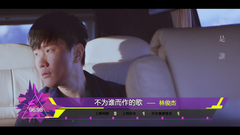 2015年音悦V榜第51期 - 港台篇