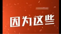 真我SHOW