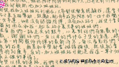 2015圣诞献礼