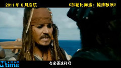 影视原声 - 电影<加勒比海盗:惊涛怪浪> 中文版预告片2