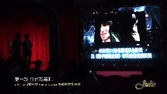 萧敬腾新专辑<Reminiscence>发片记者会 15/12/30