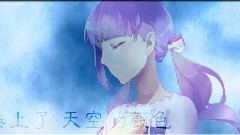 心华 - 城色