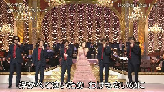 恋の季节
