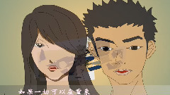 回心转意