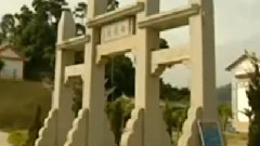 瑶族舞曲