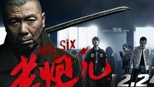 爱奇艺音乐榜：北京老炮儿都哼什么歌儿？