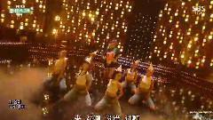 因为红