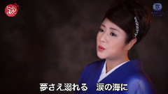三日月海峡