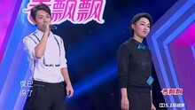 陈翔 & 小琨琨 - 烟火