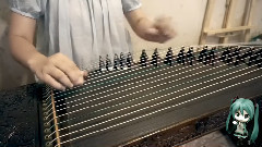 古筝 千本樱