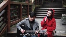 辛欣 翻唱 《满月》