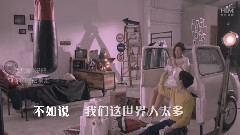 炎亚纶 - 请跟我联络_炎亚纶