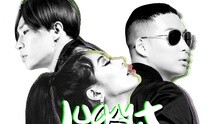 Lucky J - No Love