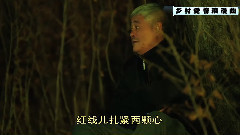 月牙赵本山
