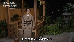 あぁ-あんた川