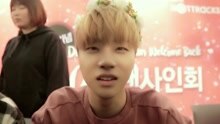 Ikon - iKONTACT 板桥签售会 幕后花絮