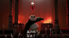 电影<功夫熊猫3> 中文IMAX版预告片1