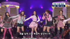 Girls' Generation