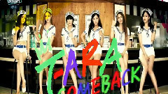T-ara - 许你一片柠檬海