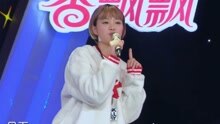 婷哥 - 恭喜恭喜