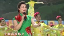 张也 - 张也 - 走在小康路上