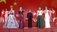 郭兰英,王莉 - 我的祖国 央视春晚现场版 2016/02/07
