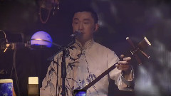评弹 莺莺操琴